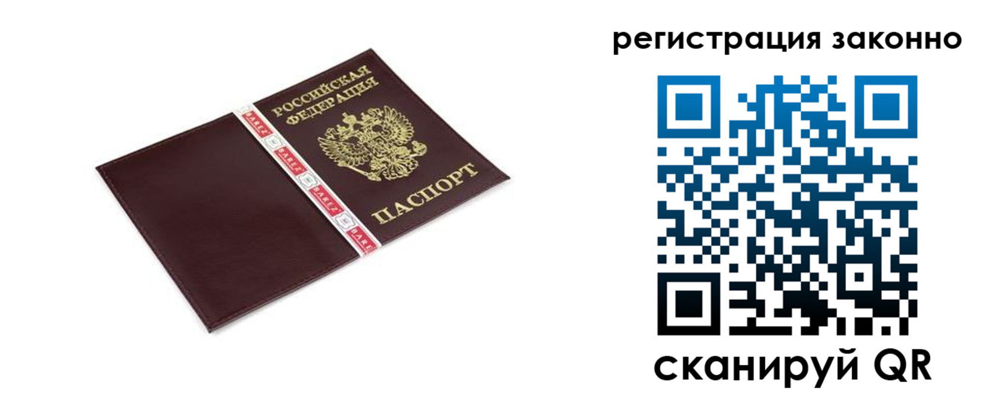 регистрация для дет. сада в Новочебоксарске