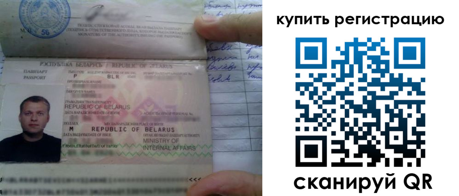 миграционный учет в Новочебоксарске